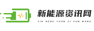 新能源SEO网-分享科技网站平台热门优化seo资讯技术